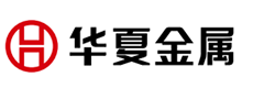 无锡华夏金属科技有限公司